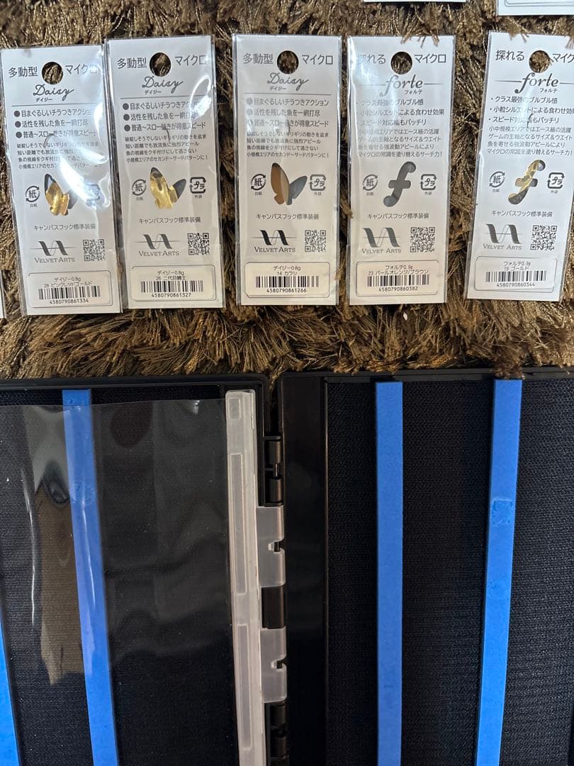 ベルベットアーツ デイジー&フォルテ48枚セット リングスター ベルベット仕様