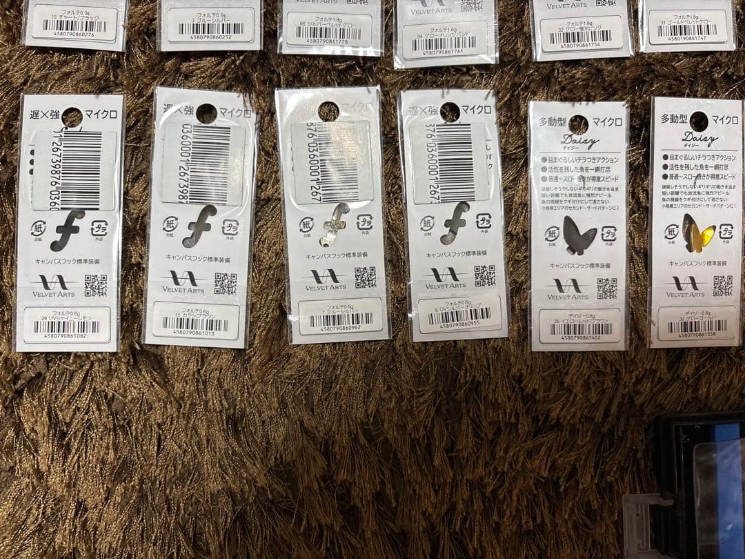 ベルベットアーツ デイジー&フォルテ48枚セット リングスター ベルベット仕様