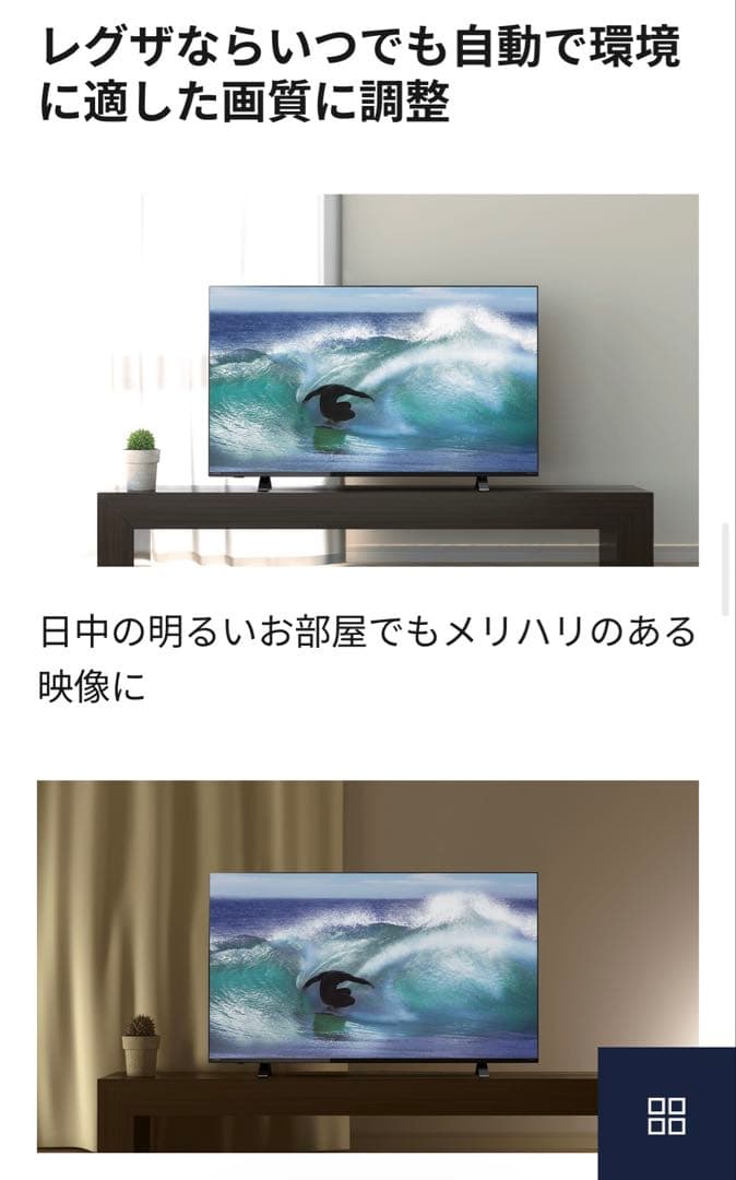 【新品・未開封】TOSHIBA REGZA 40V34 液晶テレビ 本体