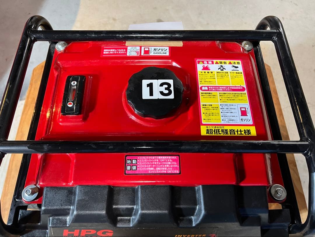 HPG インバーター3 ポータブル発電機