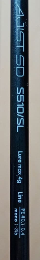 アジスト SD S510/SL