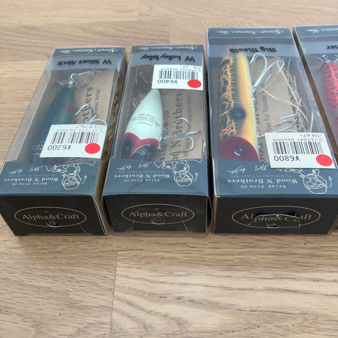 バルサ50 ウッドゥンブラザーズ　7個セット　オールドルアー【新品未使用】