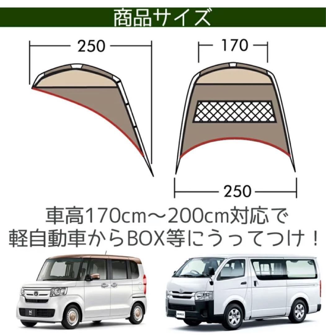 送料無料　OGAWA タープ カーサイドタープ AL 2332