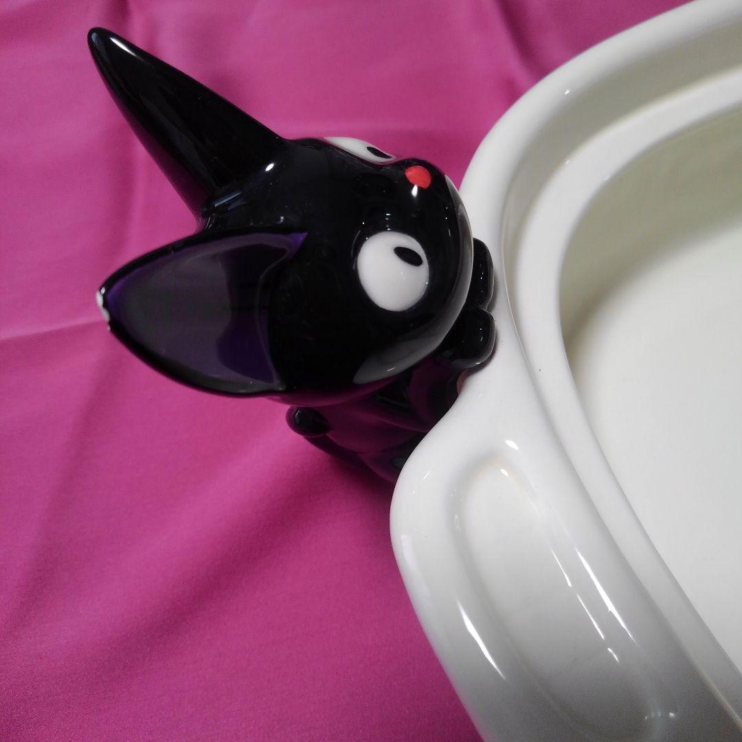 魔女の宅急便 ニシンのパイ クッキージャー