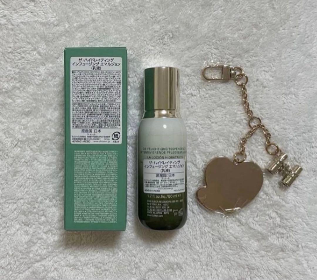 ラ・メール ザ・ハイドレイティングインフュージングエマルジョン 7,000円引き