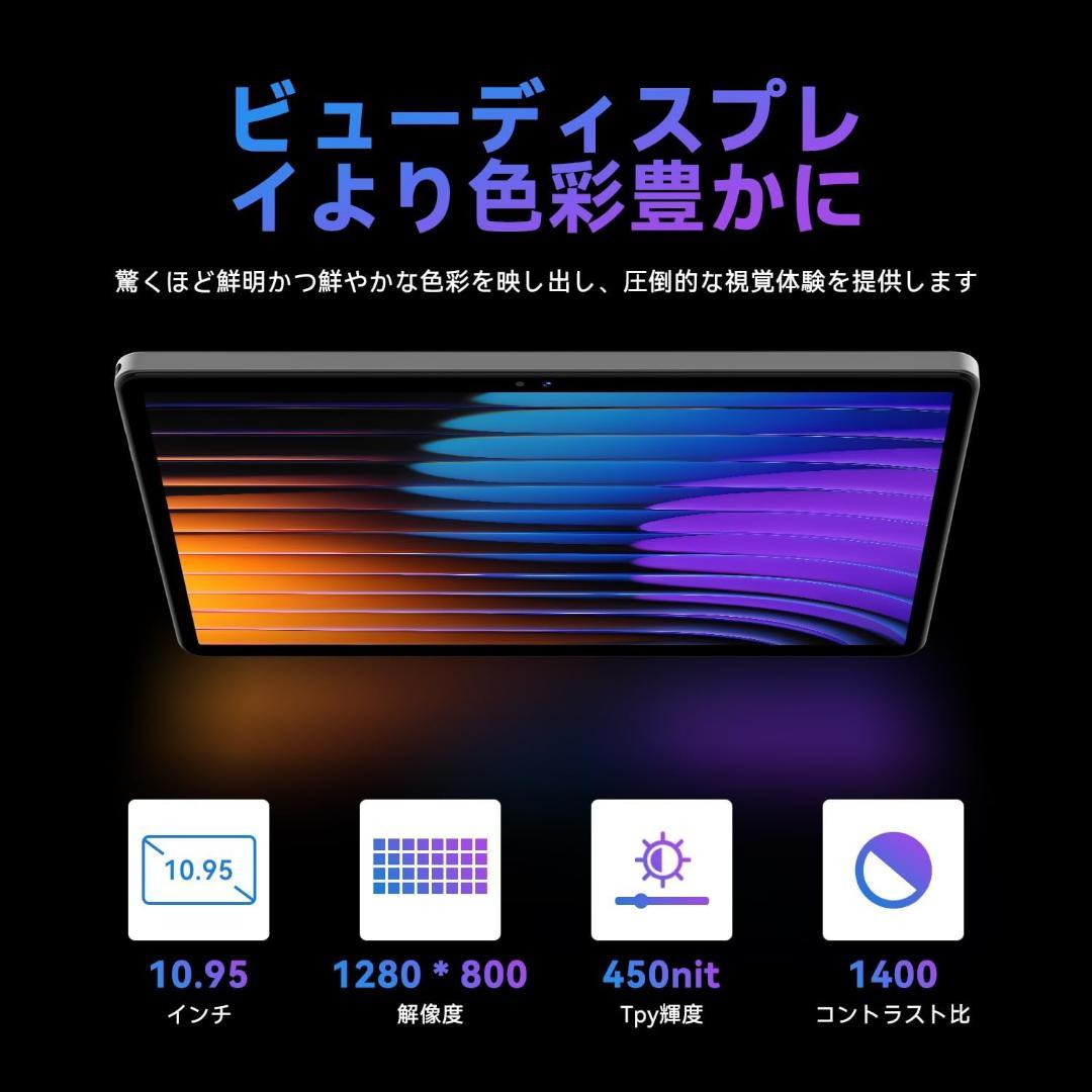 専用ケース付　android 16 タブレット 11インチ