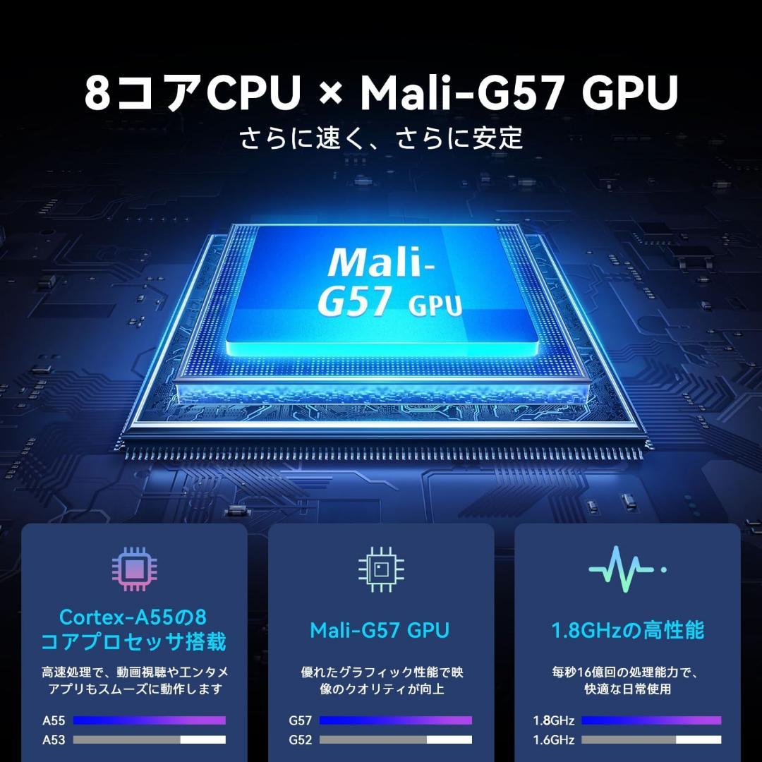 専用ケース付　android 16 タブレット 11インチ