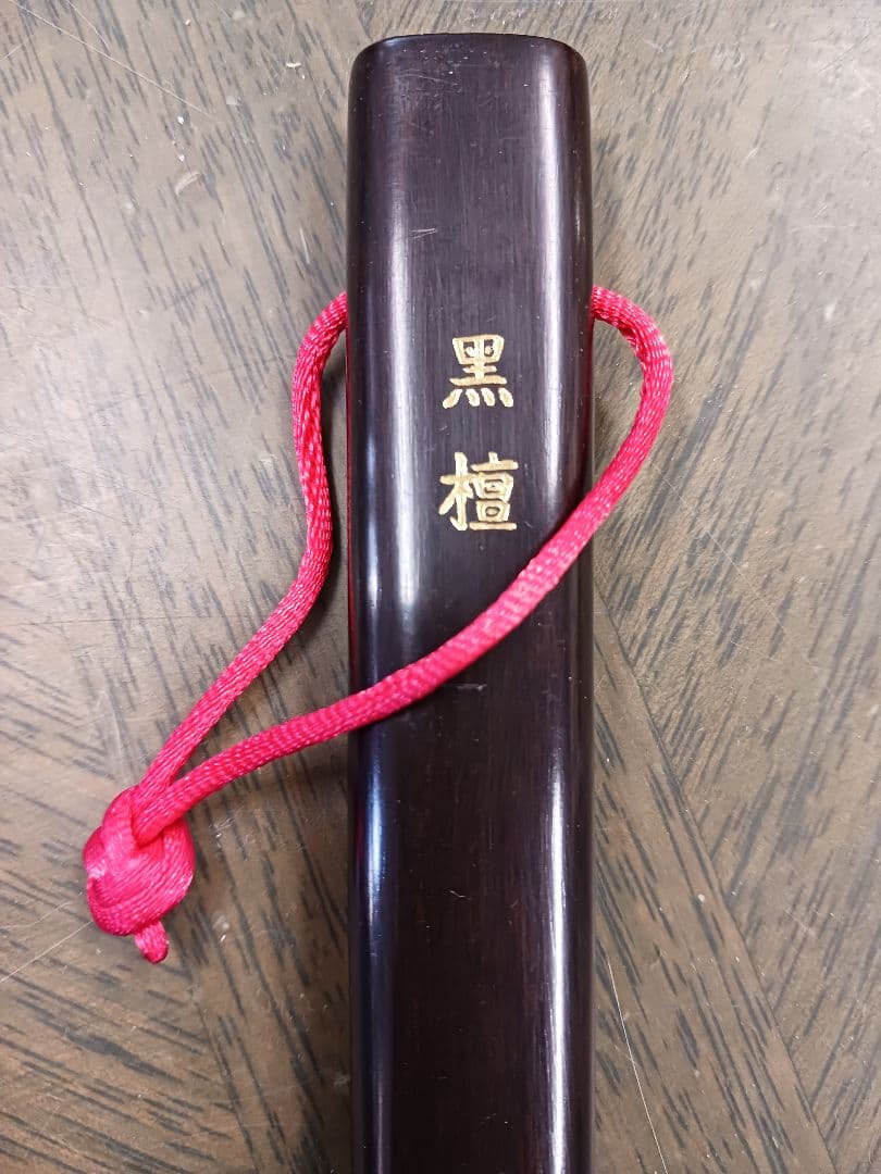 ビンテージ本黒檀shoehorn 日本製　未使用