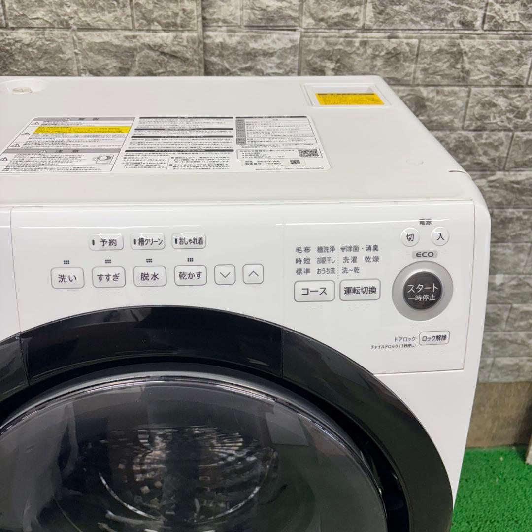 486 ドラム式洗濯機　SHARP 容量7kg 乾燥3.5kg 単身向住居設置可