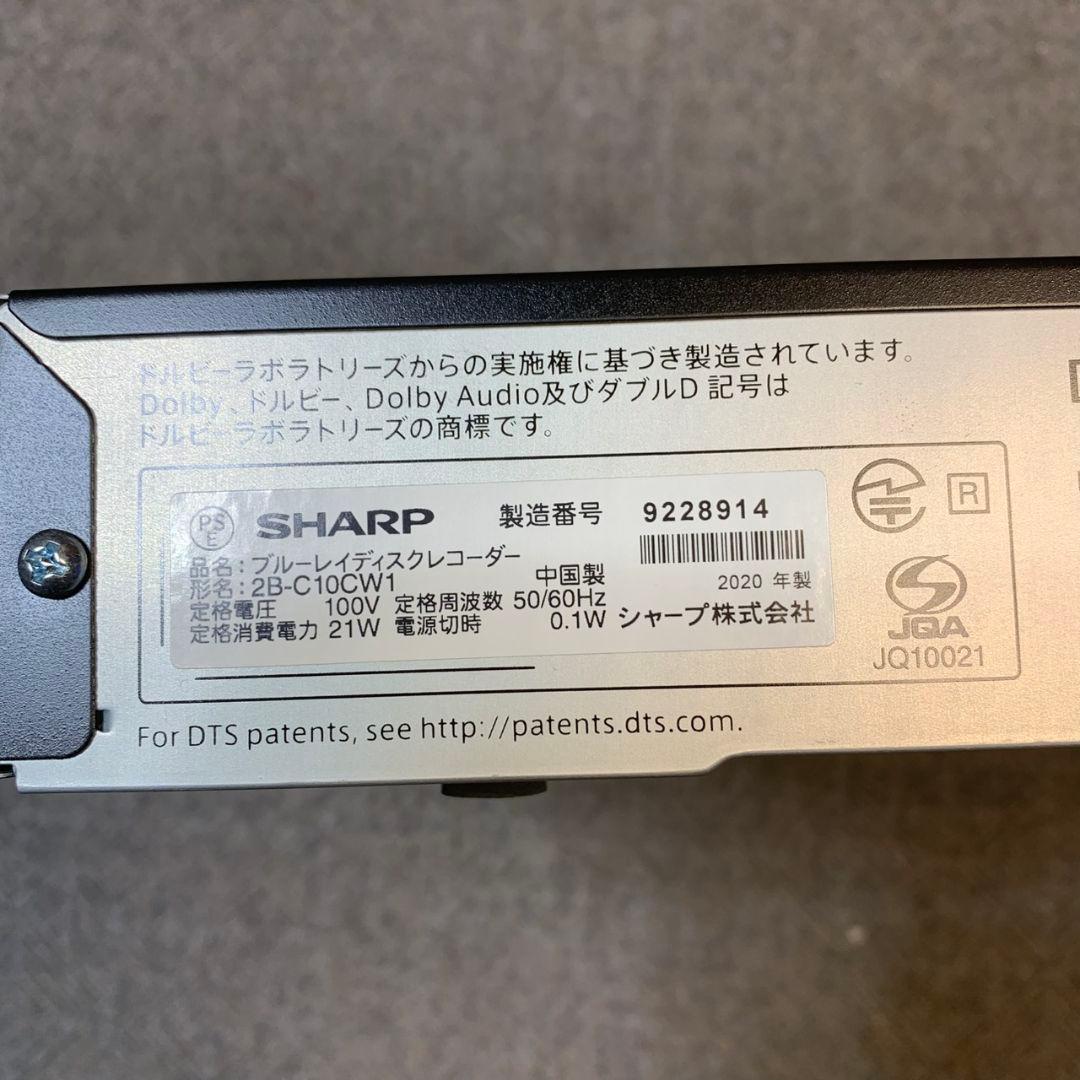 J928 SHARP ブルーレイレコーダー 2B-C10CW1 2020年製