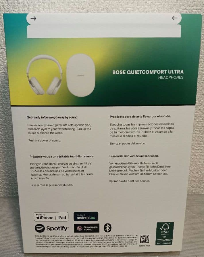 新品未開封　Bose QuietComfort Ultraヘッドフォン　第1世代