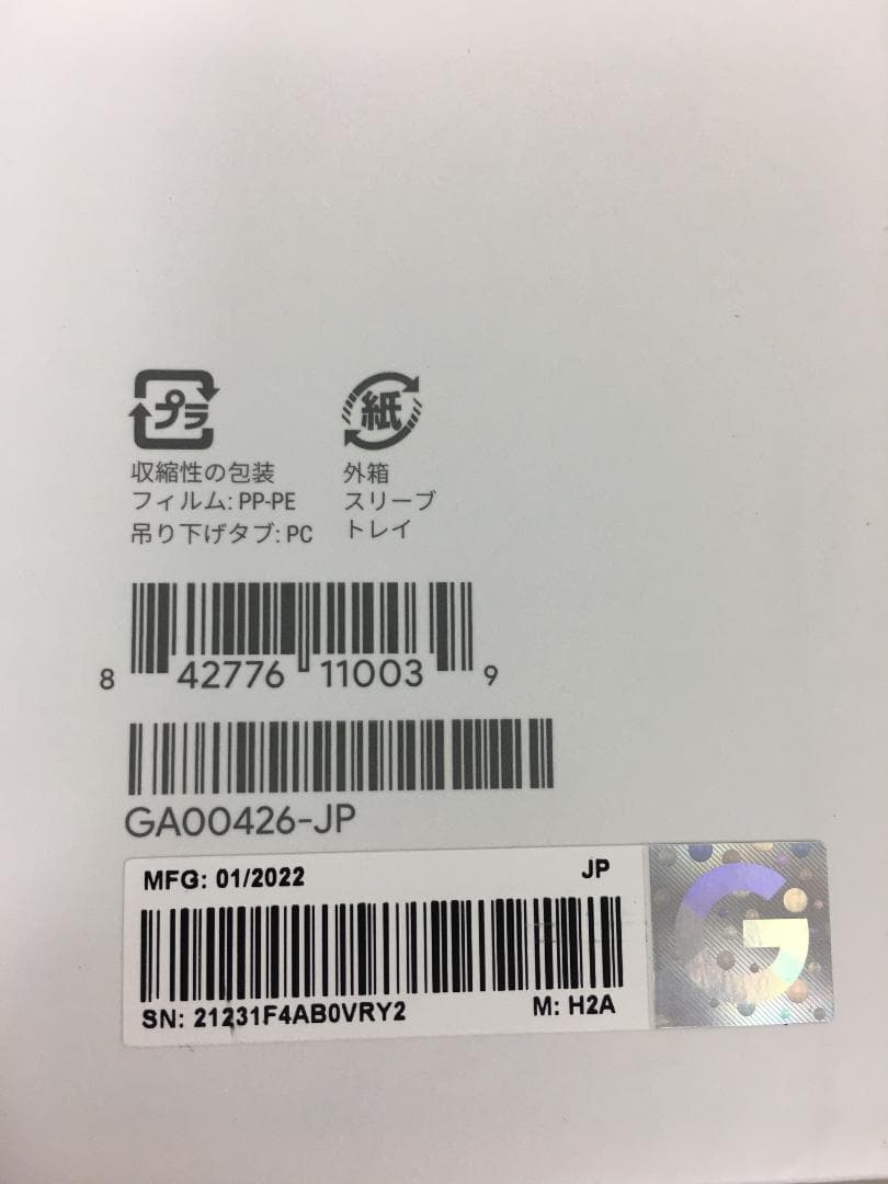 ☆未使用 Google Nest Hub Max GA00426-JP ホワイト