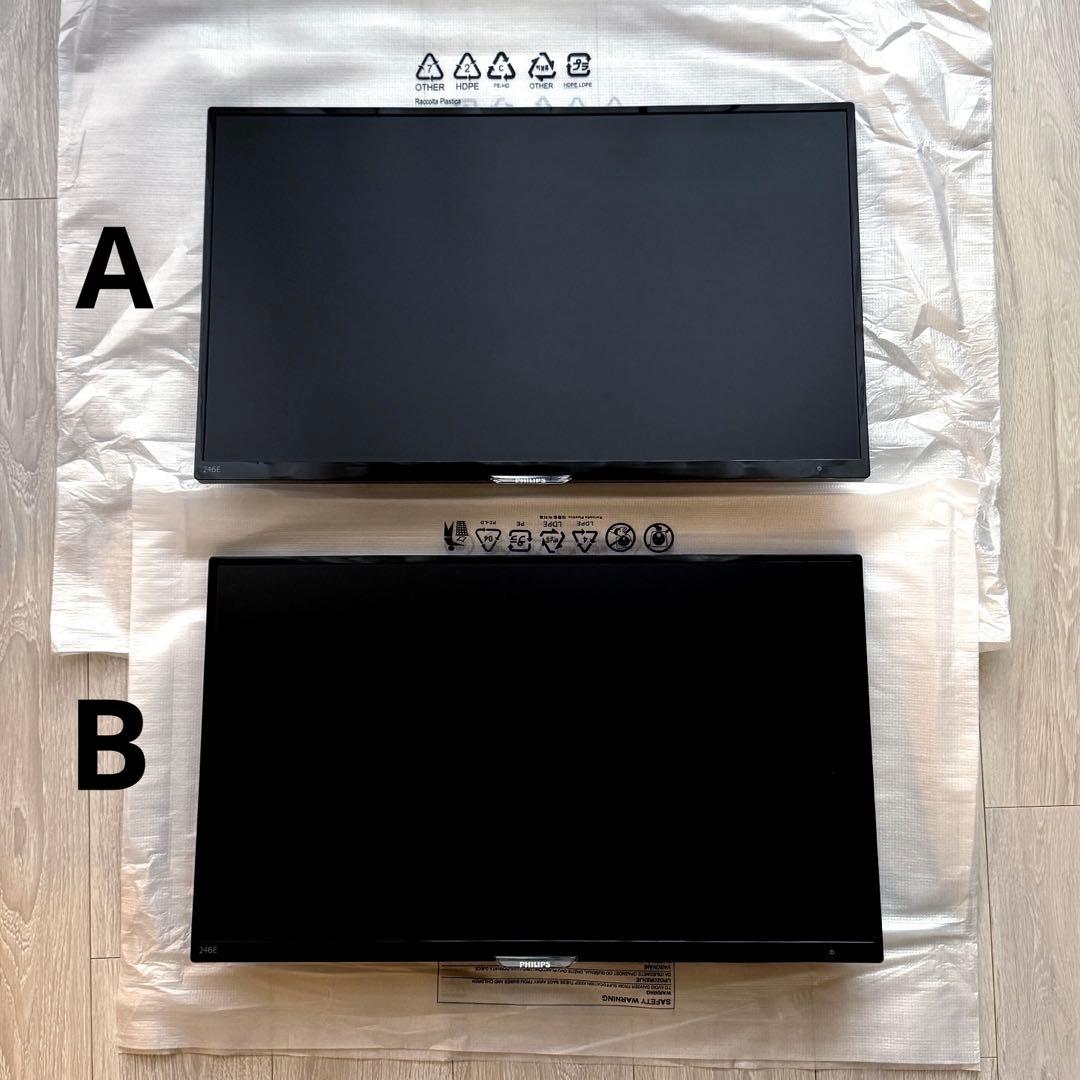 Philips 23.6型ワイド液晶ディスプレイ 2つまとめ売り