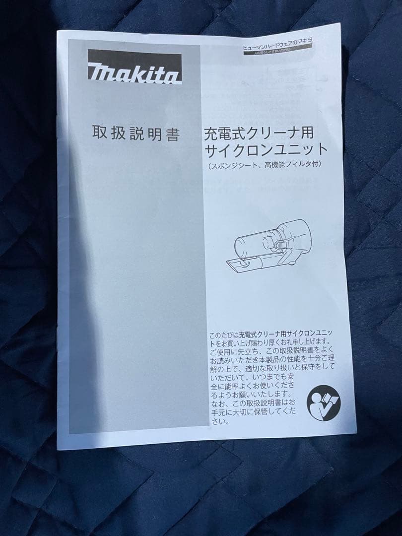 マキタ掃除機　CL181FD 18V