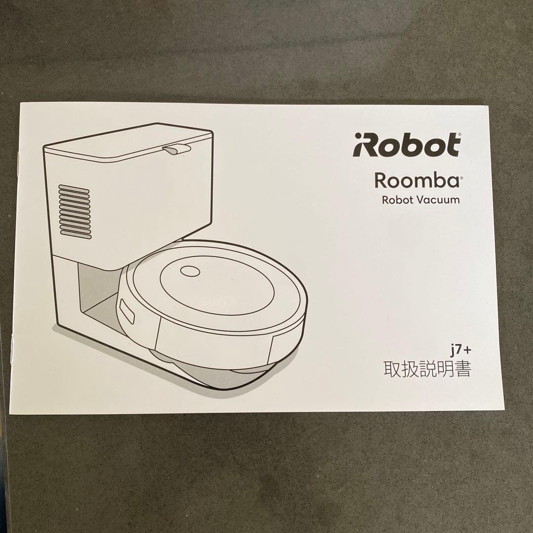 ロボット掃除機 自動ゴミ収集 ブラック