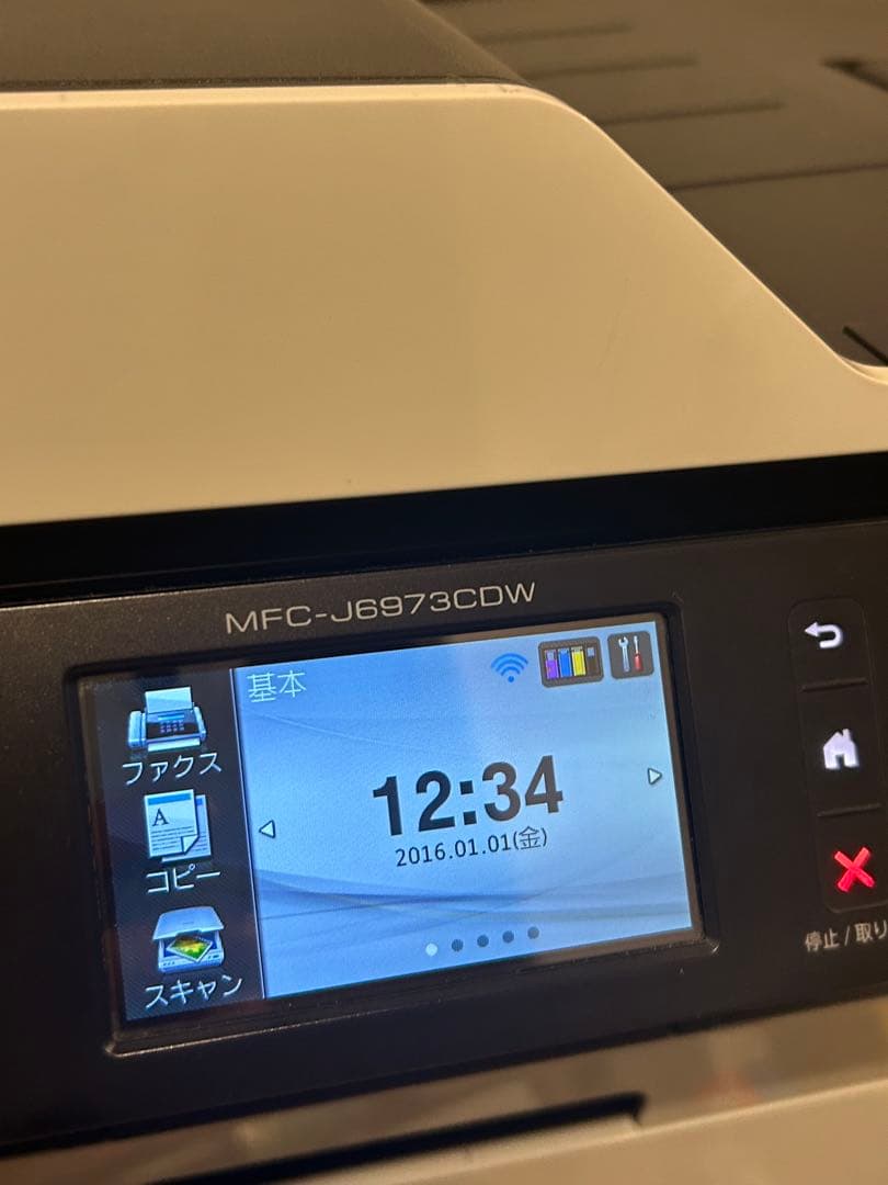 brother プリンター A3 プリンター MFC-J6973CDW