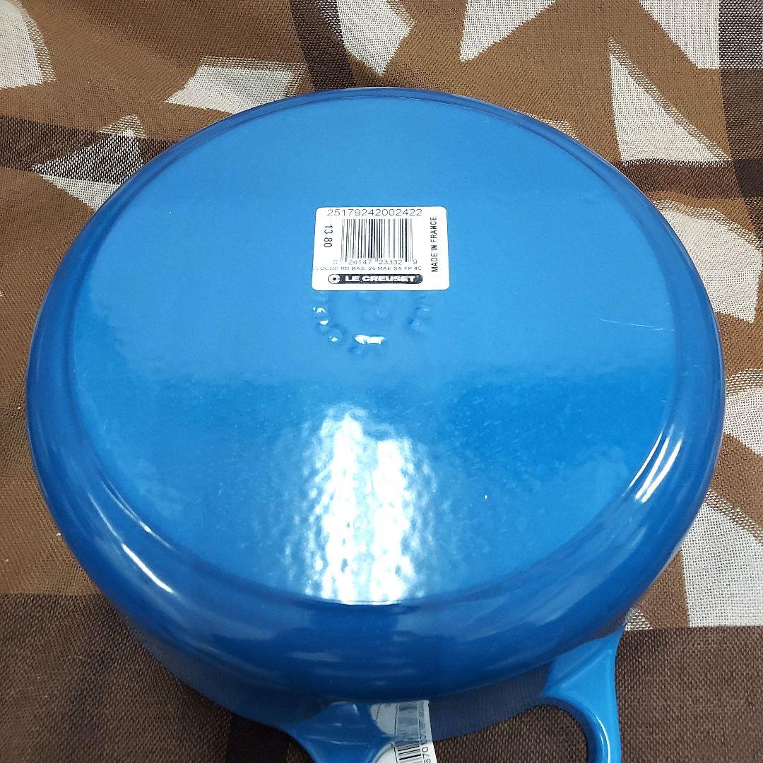 MN-2512-154☆ル・クルーゼ　ラウンドワイドオープン　24cm