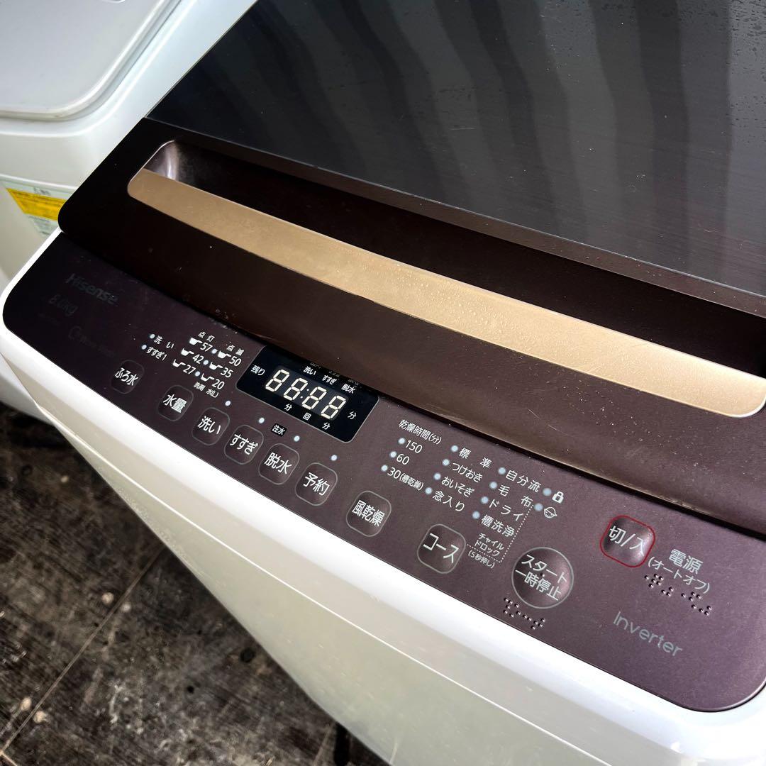 302取付無料！インバーター搭載 高性能おしゃれインテリア8kg洗濯機