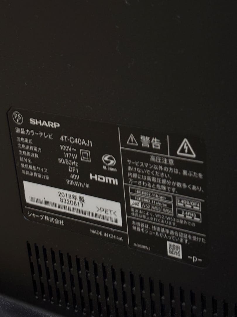 SONY 4K有機ELテレビ KJ-48A9S 48インチ 2020年製　限定品