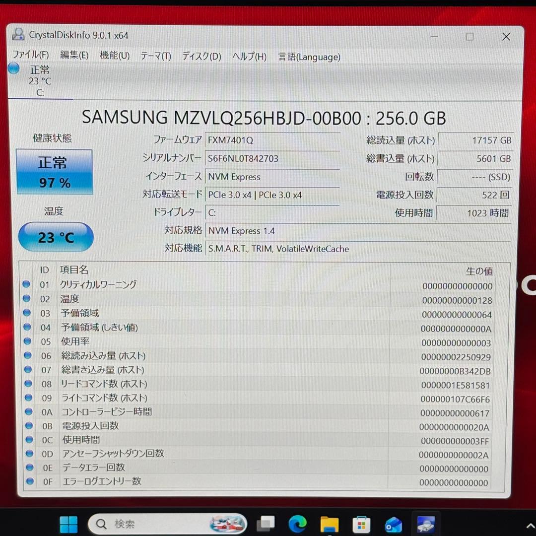 【Office2021】i5第11世代✨東芝 ダイナブック 高性能 極美品 軽量