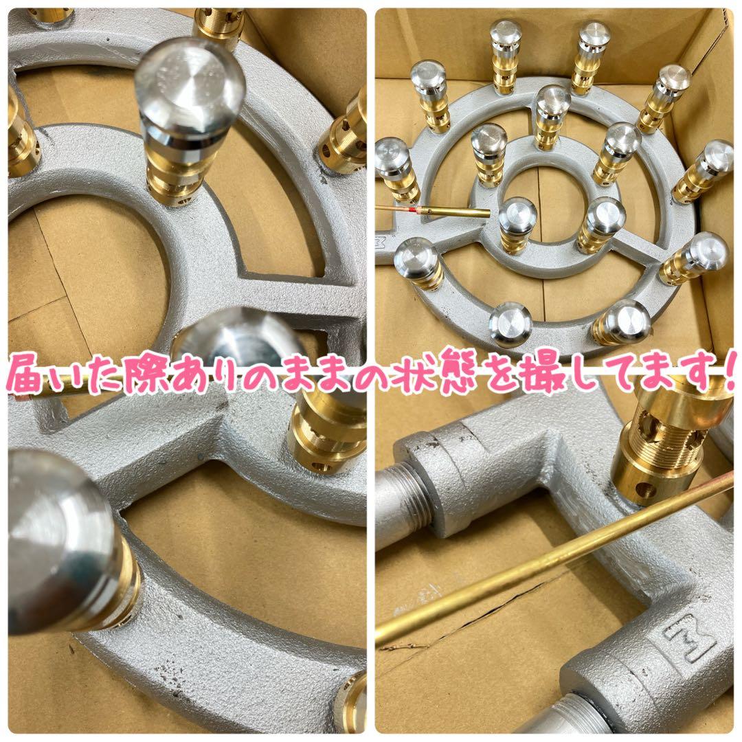 k*i様 【新品未使用】マルゼン♡スーパージャンボバーナー MG-15RJ 説明