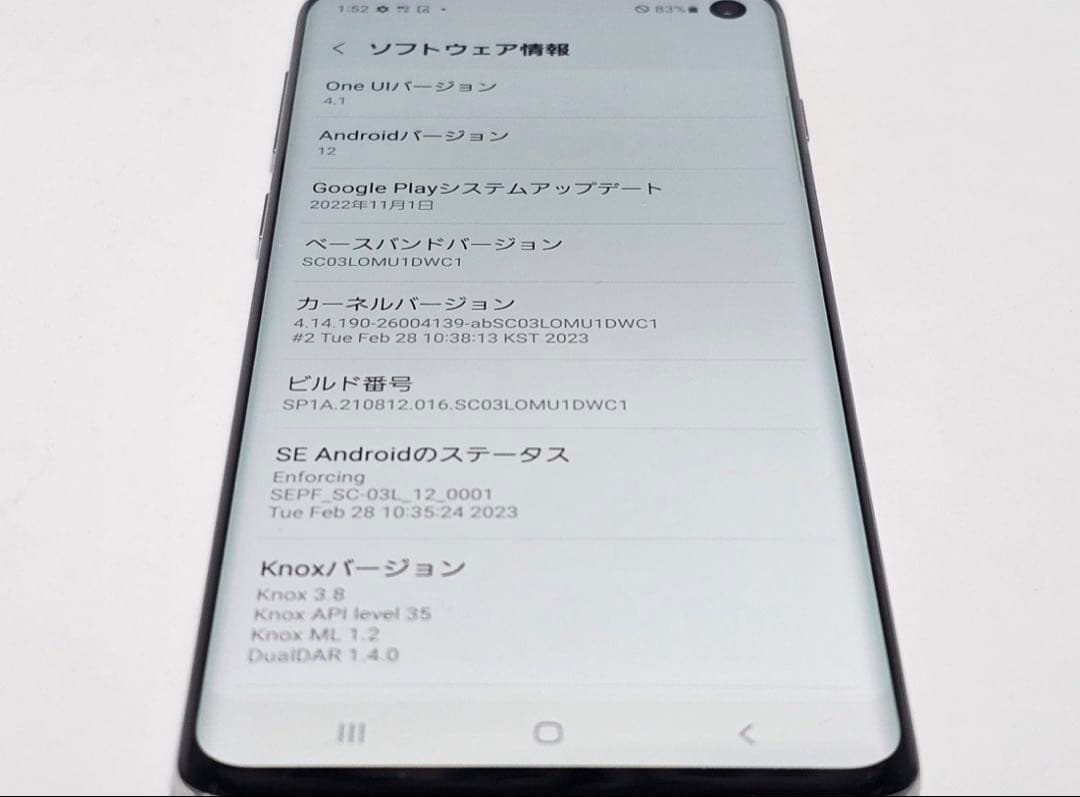 Samsung Galaxy S10 SC-03L 本体 sim フリー