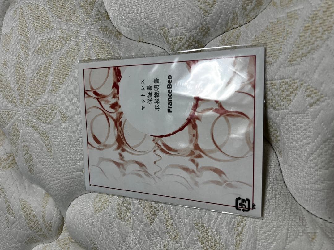FRANCEBED マットレス　MH-AS-030-SPLコンプル