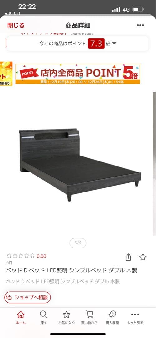 FRANCEBED マットレス　MH-AS-030-SPLコンプル