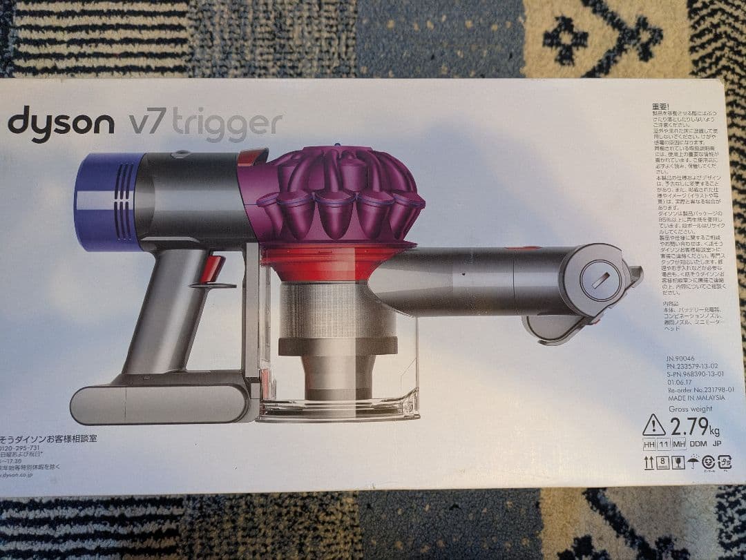 ダイソン掃除機 dyson v7 trigger 新品未使用品