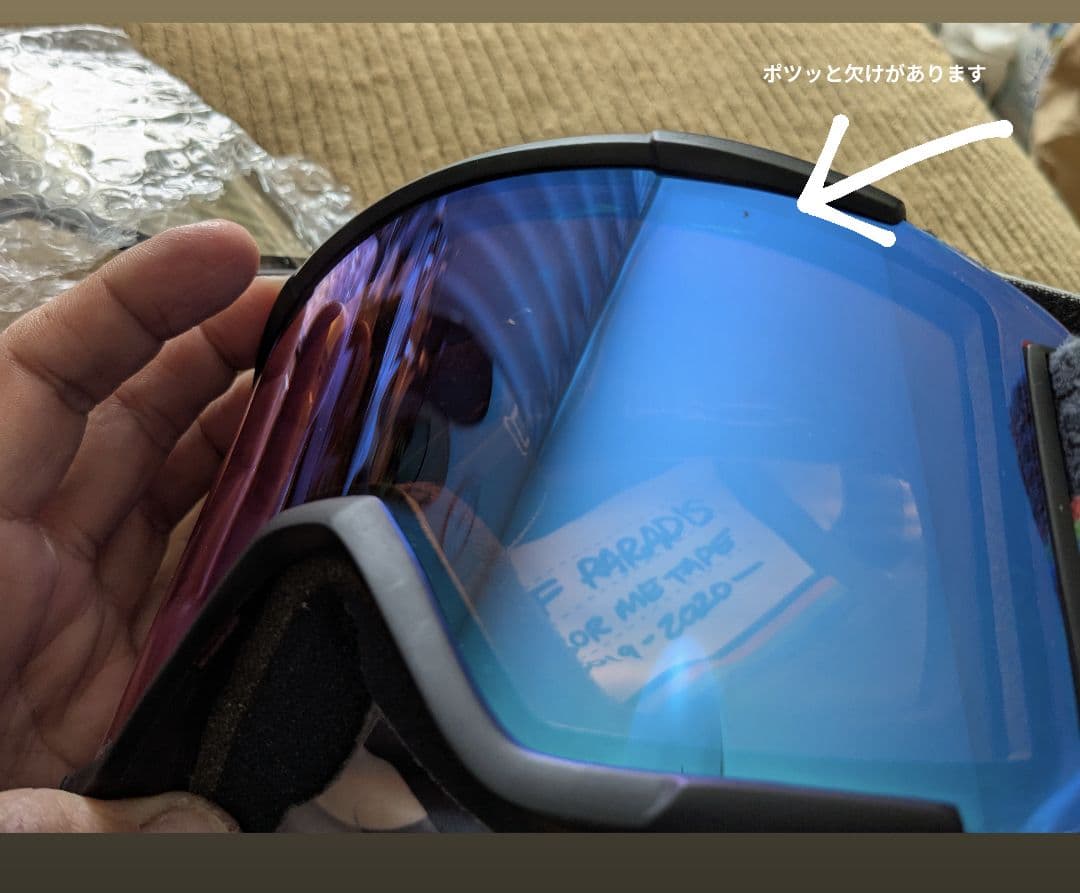 スキー・スノーボードアクセサリー SMITH SQUAD XL Photo ChromaPop