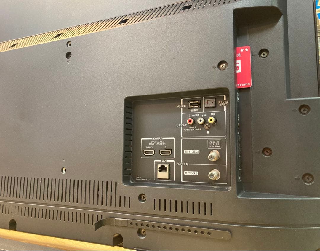 東芝 REGZA 40型 40V31 フルHD 液晶テレビ