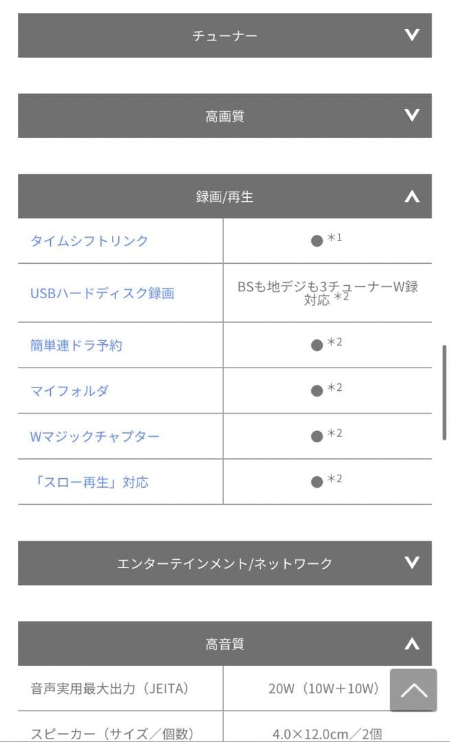 東芝 REGZA 40型 40V31 フルHD 液晶テレビ