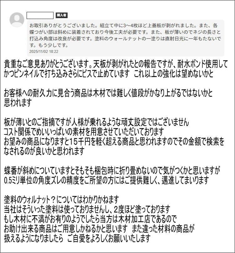 折りたたみ式木製室外機カバー 3色