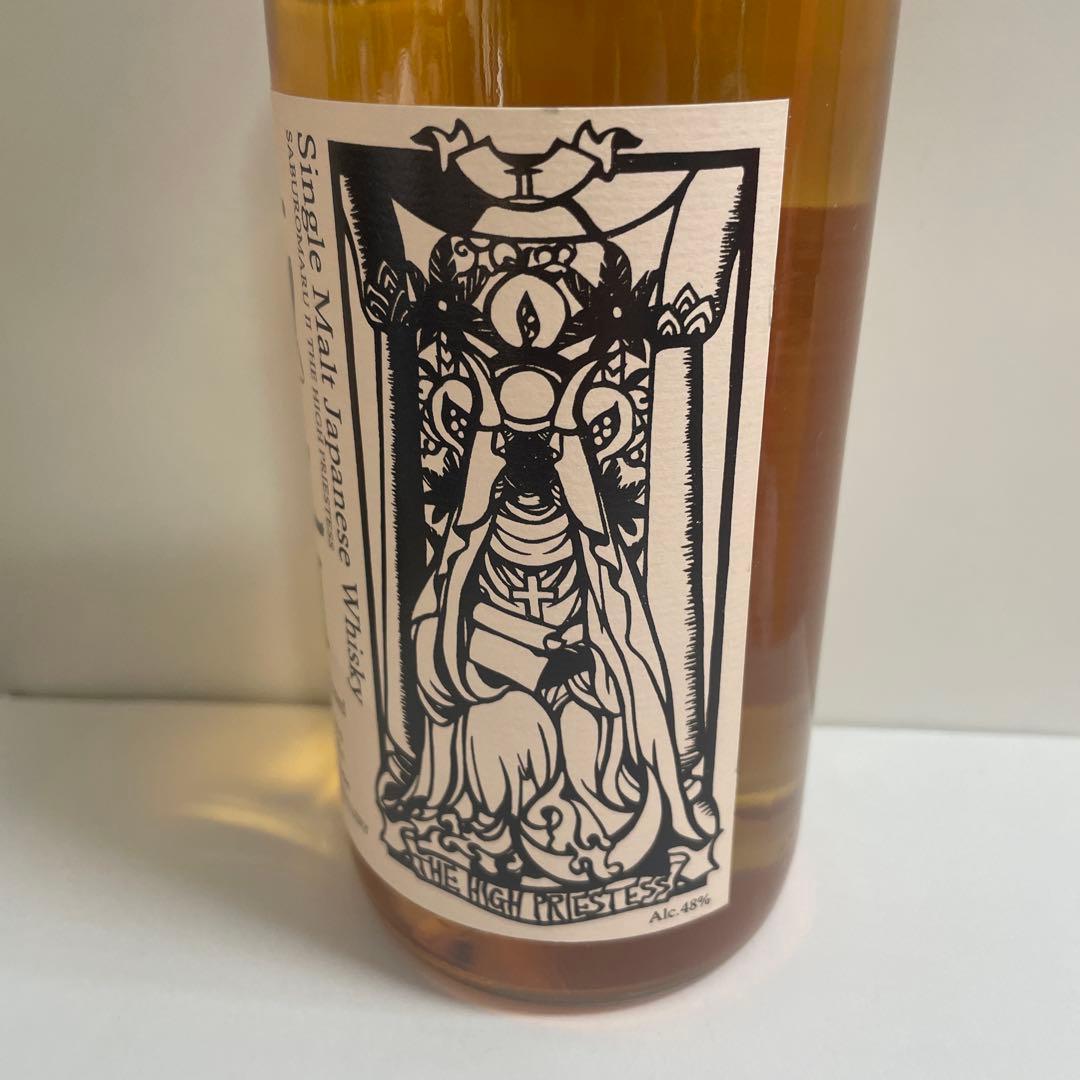 三郎丸 シングルモルトウイスキー II