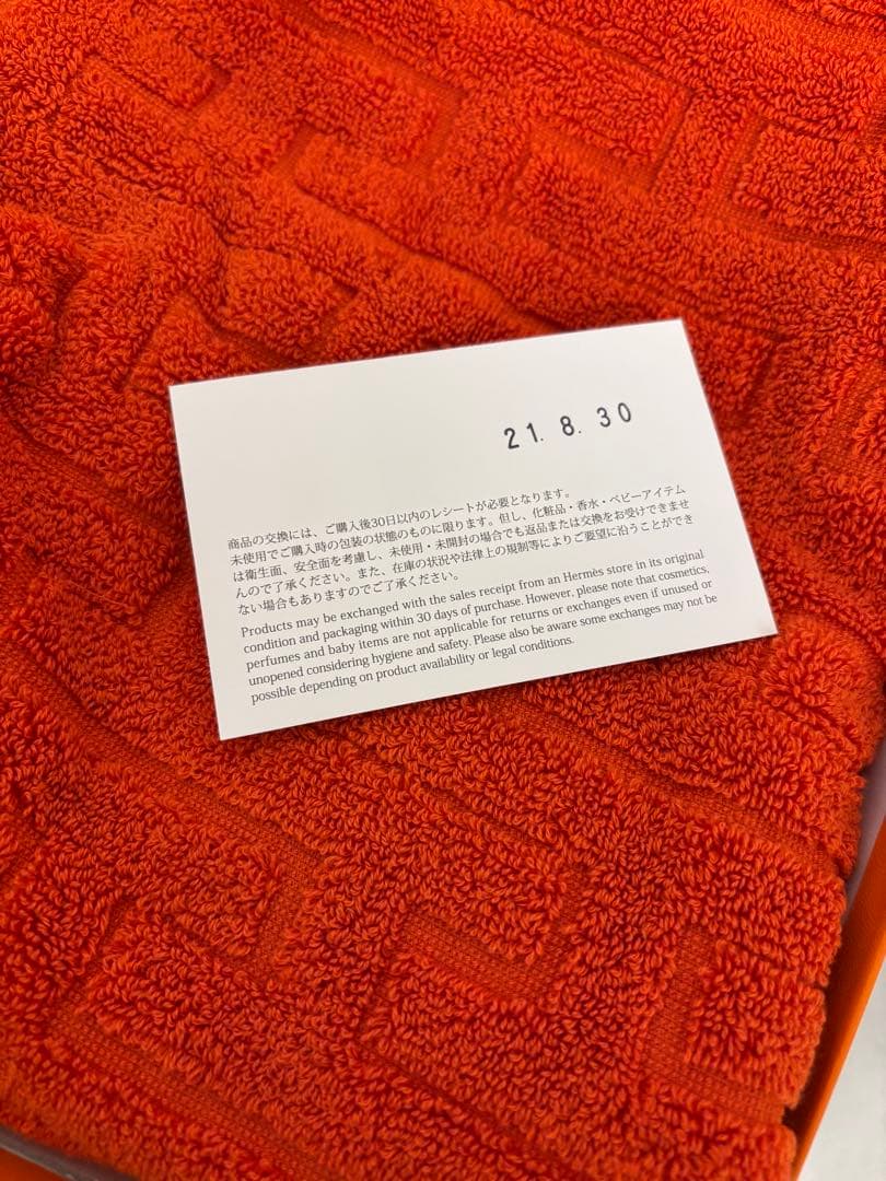 新品HERMES エルメス ゲストタオル　ステアーズ