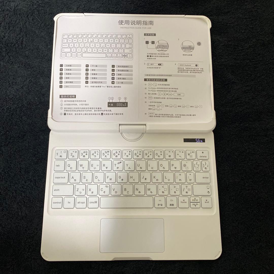 iFacemall Magic Keyboard 360°回転