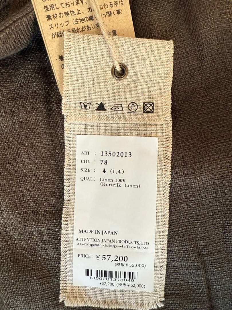 Vlas Blomme オールインワン　size 4