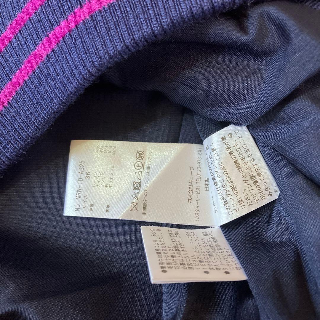 マークアンドロナ RF 幾何学模様 セーター スカートセットアップ