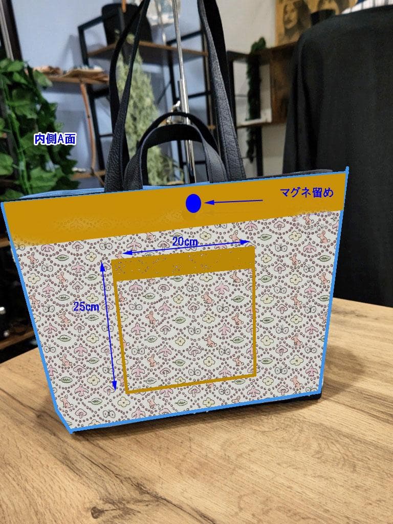 【まゆみ様】メオーダーサイズミナペルホネン　シンフォニートート
