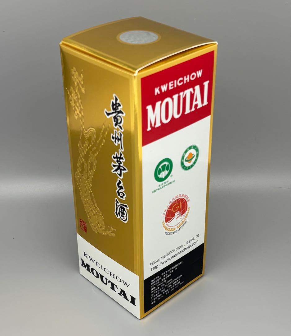 白酒 貴州茅台酒 マオタイ ミニグラス付 Kweichow Moutai 53%