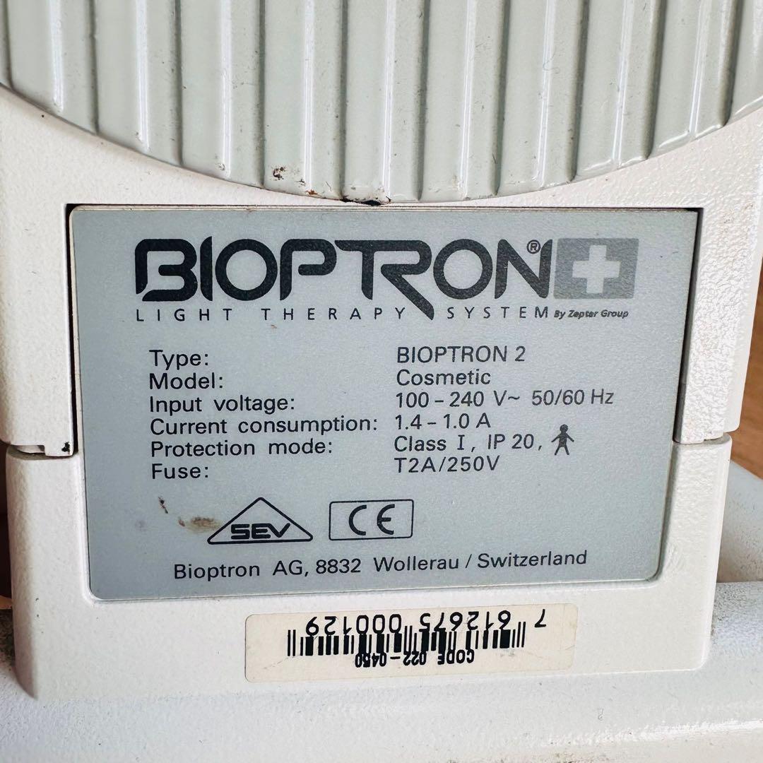 BIOPTRON2 Cosmetic 光美顔器 スキンケア スカルプケア 動作品