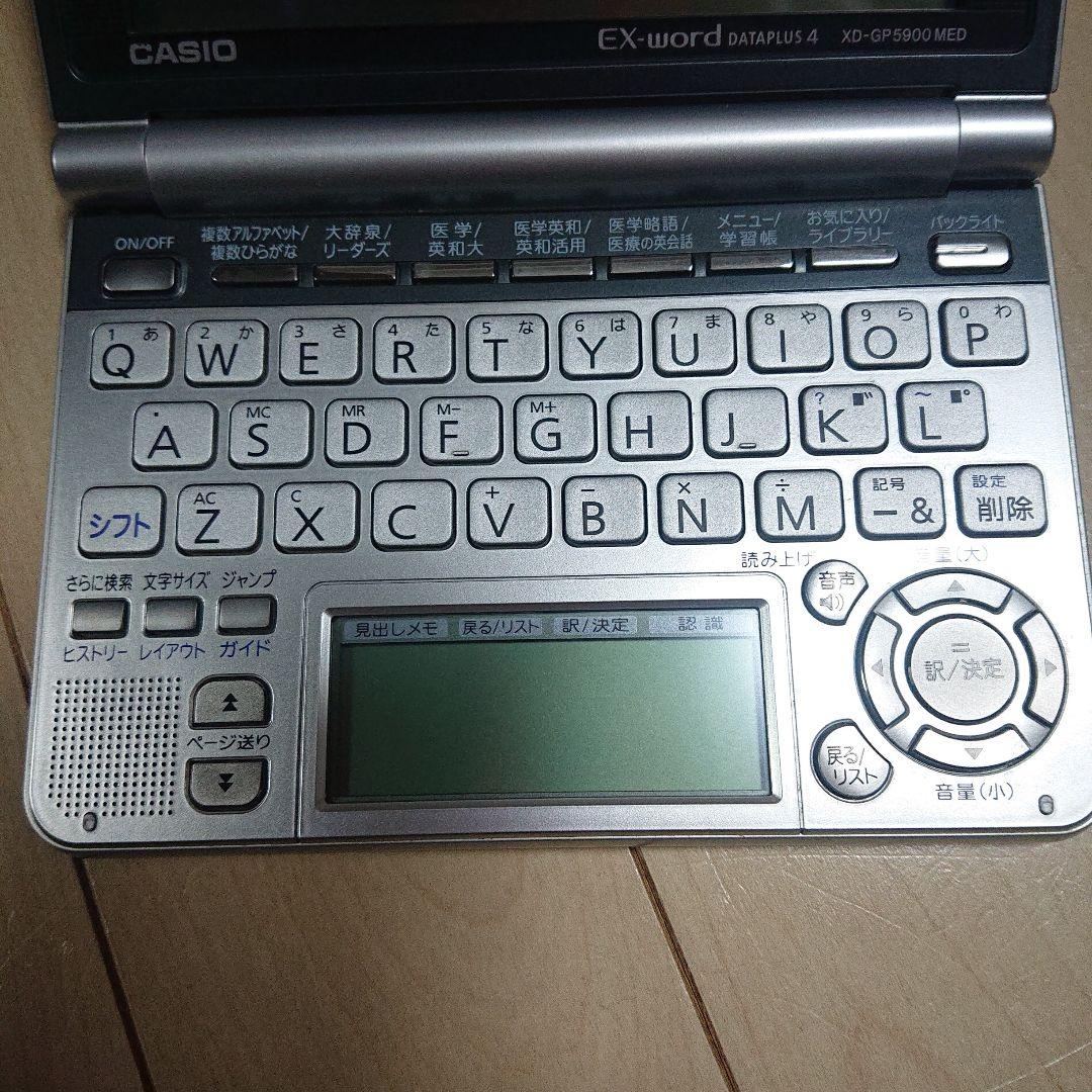 Casio Ex-word XD-GP5900MED 医学モデル 27コンテンツ