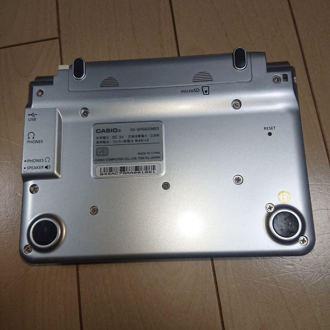 Casio Ex-word XD-GP5900MED 医学モデル 27コンテンツ