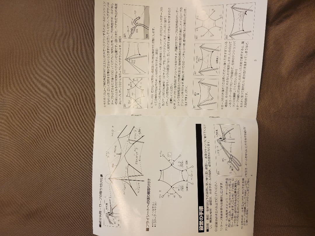  peak 　HDタープ\"シールド\"·ヘキサM 　ウィングポール　セット