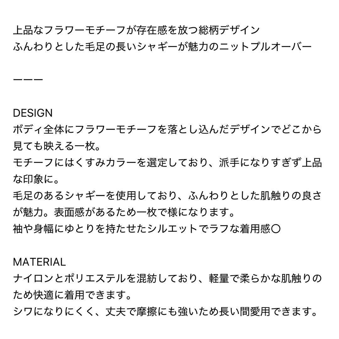 HARE シャギーニット メンズ Sサイズ