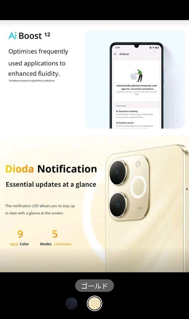 Realme Note 70T 4GB+4GB+256GB(ゴールド)