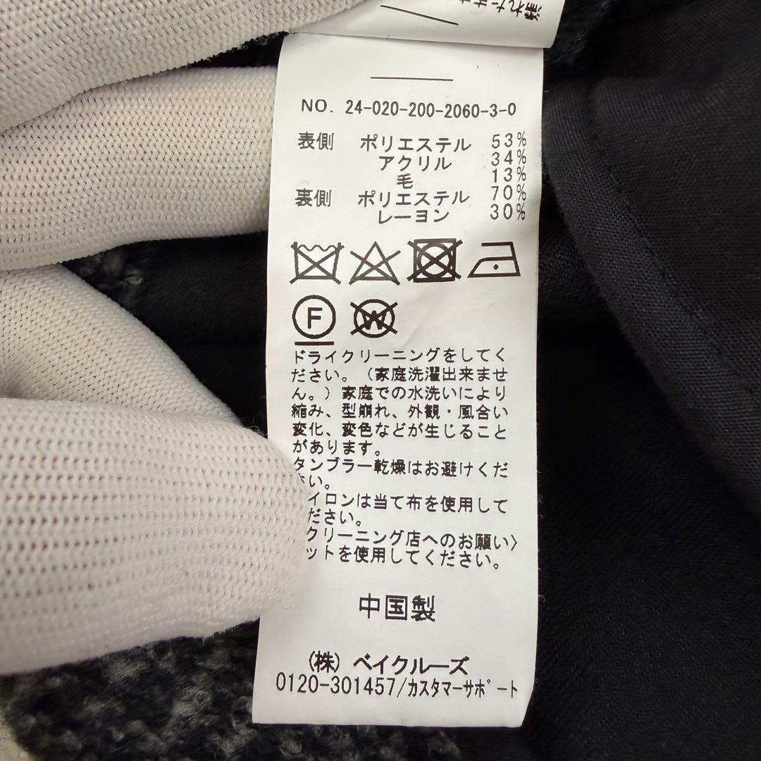 美品 24AW スピックアンドスパン Wスライバーチェックハーフコート 36