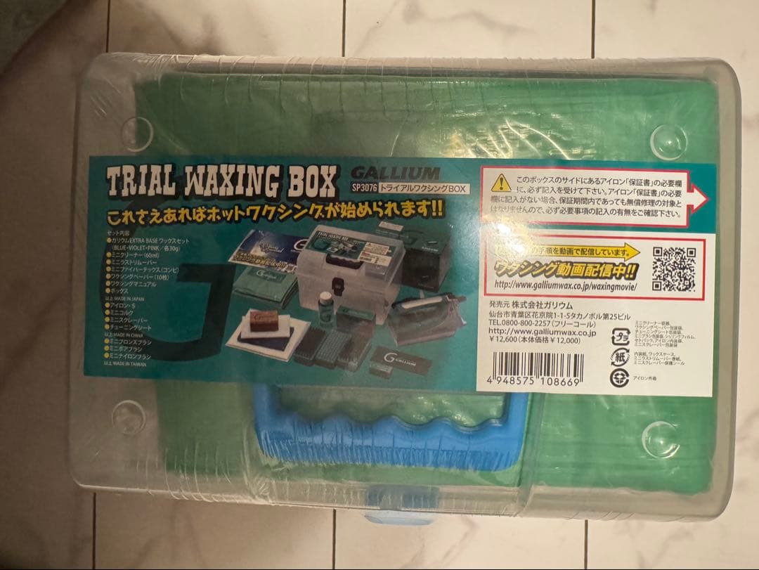 GALLIUM ガリウム　アイロン　ワックス　セット　新品　スノーボード　スキー