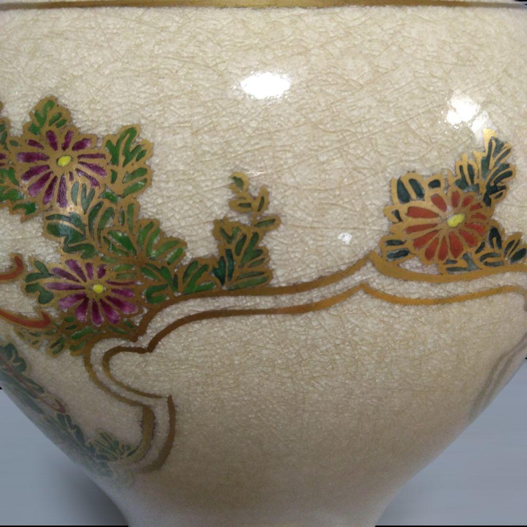 薩摩焼　畦元工房　紀秀窯　畦元紀秀　　花瓶　花入　花器　金彩　豪華　作家