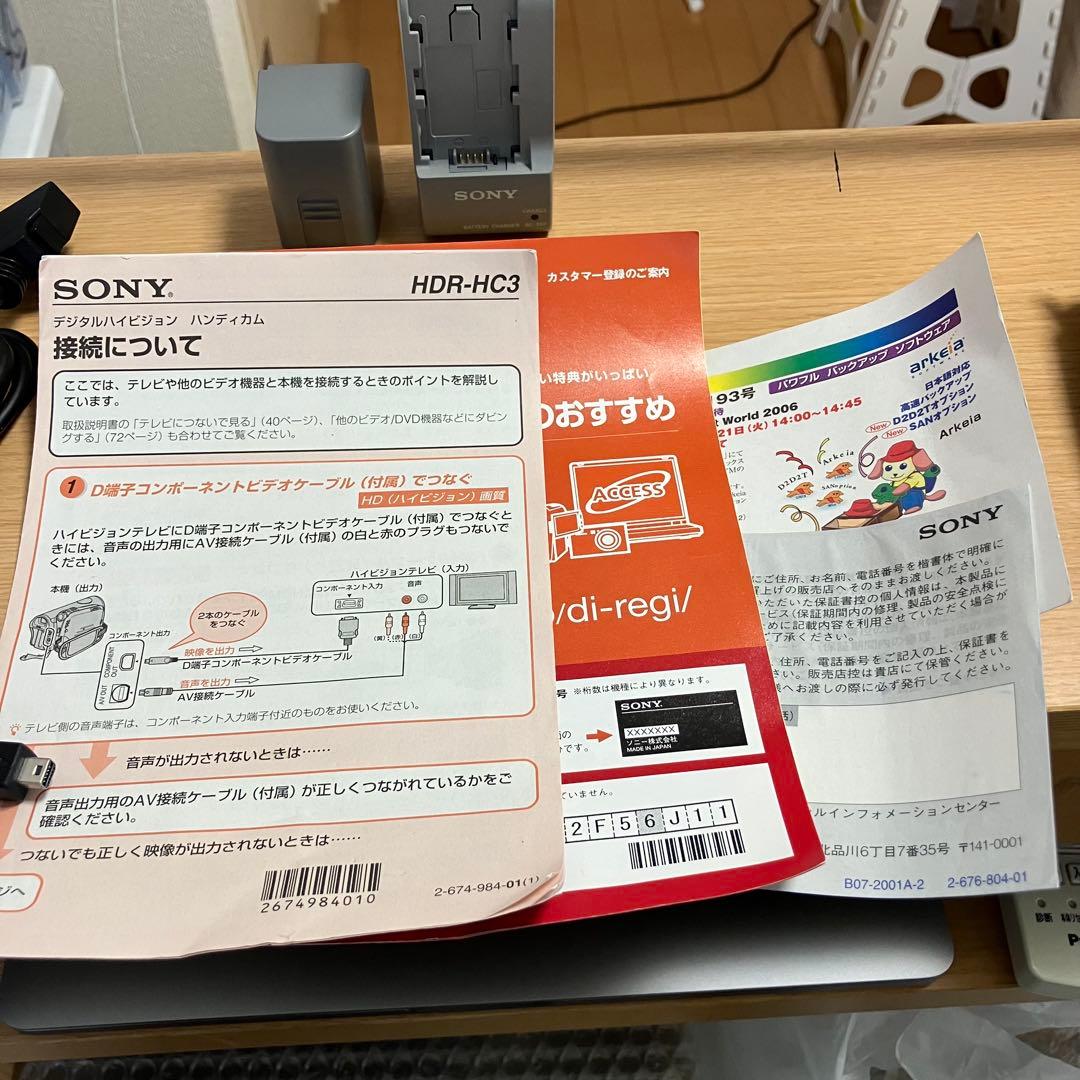 sony HDR-HC3 ビデオカメラ